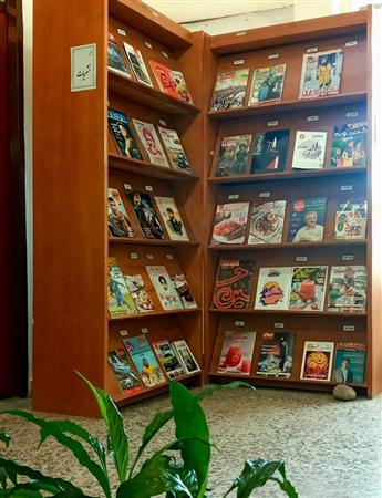 بخش نشریات 1403