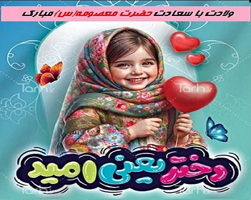 اخبار و اطلاعیه
