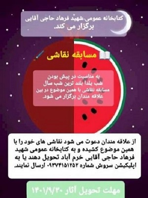 اخبار و اطلاعیه